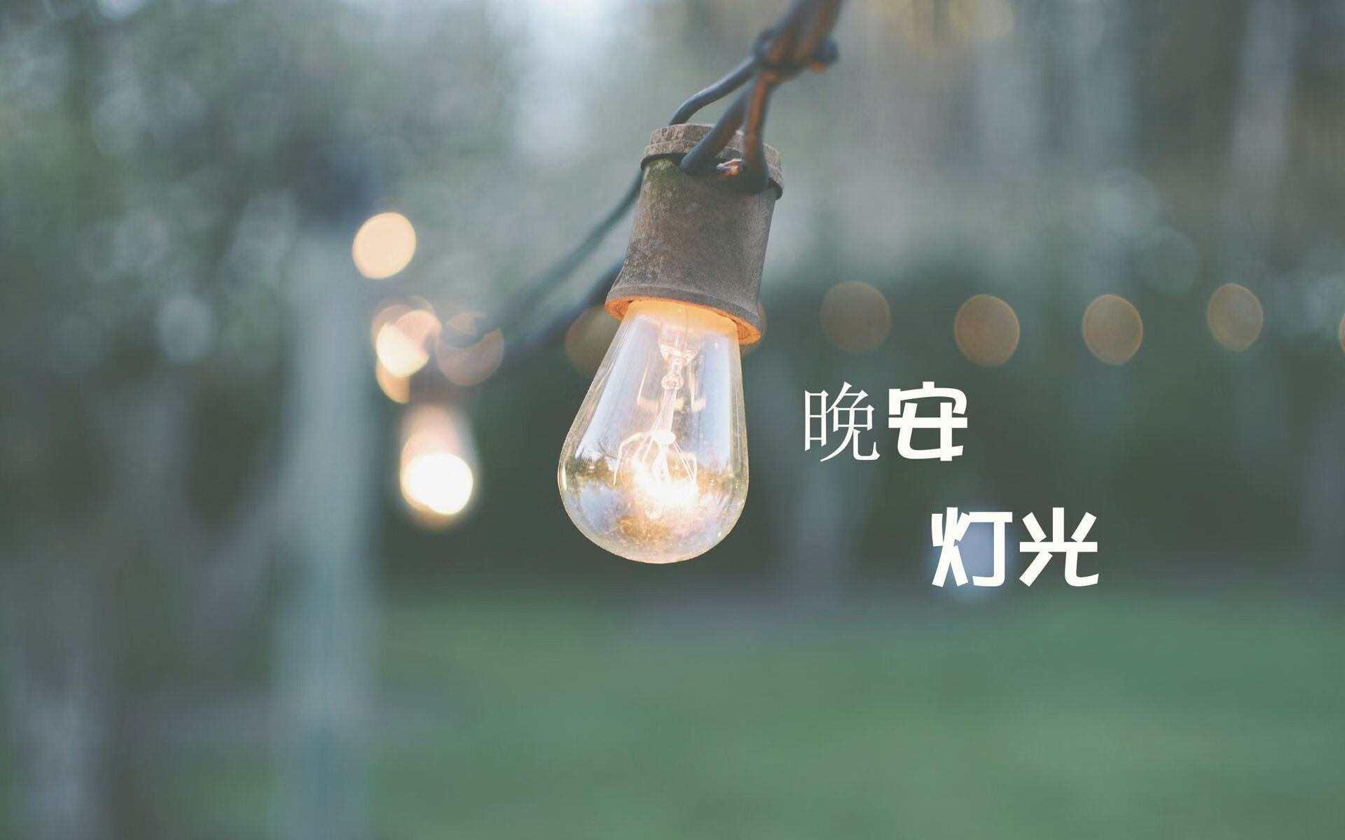 世俱杯足球-评论员指出中超联赛存在的问题，中超评球