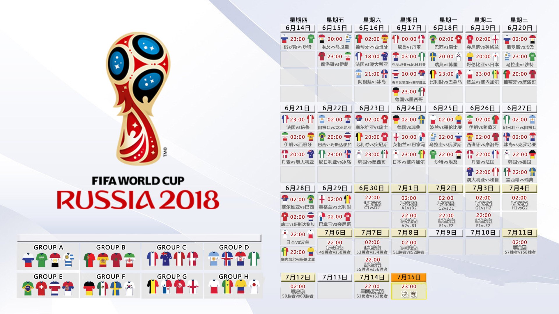FIFA Club World Cup-亚洲球队出战欧洲豪门：历史性胜负瞬间回顾，亚洲球员 欧冠