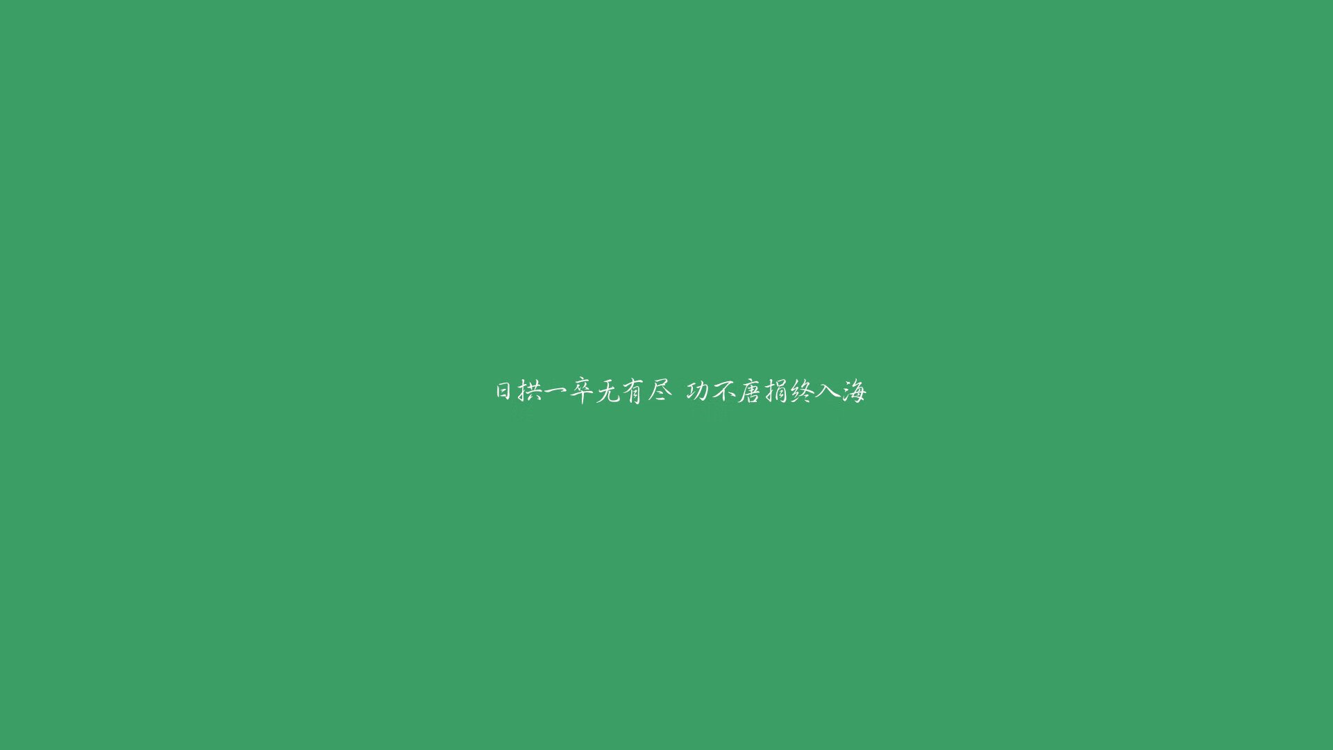 后防多次关键解围化解险情稳定军心展现老将价值，后防的意思